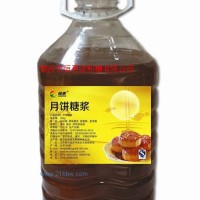 供應(yīng)月餅糖漿