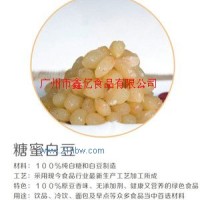 供應糖蜜白豆