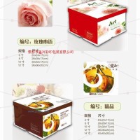 供應蛋糕方盒系列-玫瑰心語、精品
