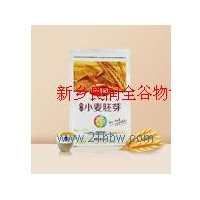 供應(yīng)新良胚養(yǎng)道純正小麥胚芽600g 五谷雜糧 營(yíng)養(yǎng)沖劑 烘焙原料