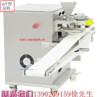 供應(yīng)六片捏花機(jī)