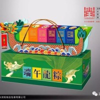 供應(yīng)粽子包裝禮盒