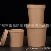 供應(yīng)紙碗牛皮色一次性高檔湯碗粥碗帶蓋圓形快餐面條桶打包加厚餐盒