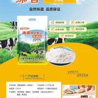 供應(yīng)烘焙專用添香粉