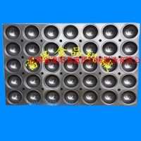 供應港榮奶香蒸蛋糕模具 蒸蛋糕烤盤