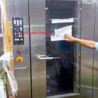 轉讓新麥30盤熱風爐 出廠日期12年 使用時間2年