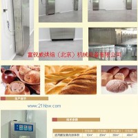 供應(yīng)醒發(fā)主機(jī)