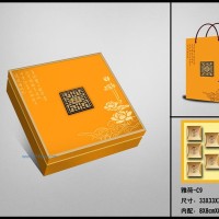 供應(yīng)月餅盒雅荷中正方（橙色）