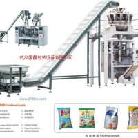 供應(yīng)組合電子稱全自動(dòng)包裝體系