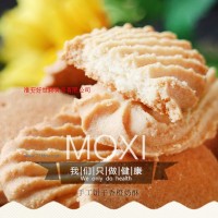 供應(yīng)香橙奶酥手工餅干