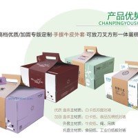 供應(yīng)烘焙包裝一體手提盒