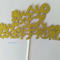 供應(yīng)數(shù)錢數(shù)到手抽筋