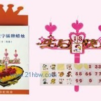 供應(yīng)音樂數(shù)字插牌蠟燭