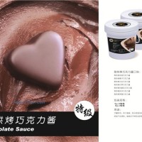 供應(yīng)耐烘焙巧克力醬
