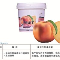 供應(yīng)優(yōu)質(zhì)烘焙果醬果餡-水蜜桃果餡