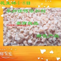 廠家供應(yīng)一級脫皮花生碎熟4-8目