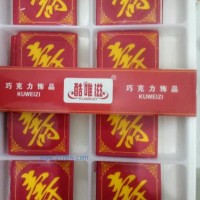 廠家直銷蛋糕西點(diǎn)巧克力裝飾件-壽 字