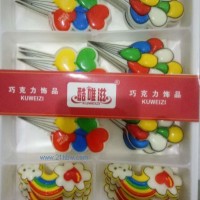 廠家直銷蛋糕西點(diǎn)巧克力裝飾件-0