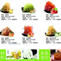 供應(yīng)高纖維果蓉系列