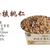 供應(yīng)烘焙專用核桃仁 三路