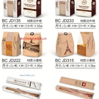 供應(yīng)牛皮紙開(kāi)窗面包袋-19