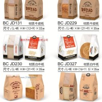 供應牛皮紙開窗面包袋-18
