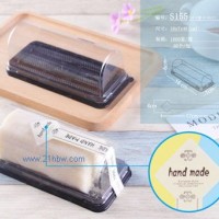 烘焙西點包裝盒：長方形吸塑盒