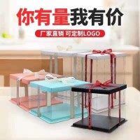 供應(yīng)透明各種尺寸蛋糕盒