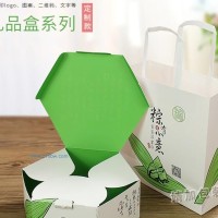 粽有心意端午禮盒 粽子印花手提袋禮盒套裝 食品級(jí)白卡禮品盒