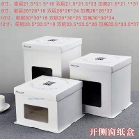 開(kāi)側(cè)窗紙盒-09