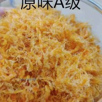 供應原味A級肉松