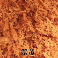 供應蟹黃肉松