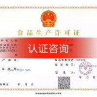 提供食品工廠設(shè)計(jì)、施工、咨詢、認(rèn)證等服務(wù)