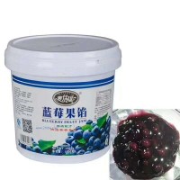 供應藍莓果餡