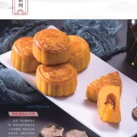 供應(yīng)黑松露流心月餅，可代工