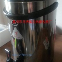 轉(zhuǎn)讓咖啡色10L不銹鋼保溫冷飲桶