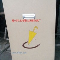 轉讓雨傘機控水機存雨傘的桶酒店賓館超市門口高檔雨傘筒