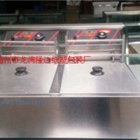 轉(zhuǎn)讓電炸鍋