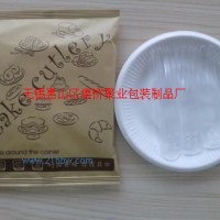 供應(yīng)高級通版A