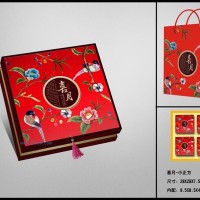 供應(yīng)月餅盒喜月（正方）