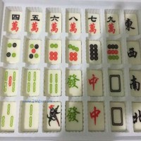 供應巧克力裝飾件 麻將