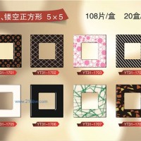 供應(yīng)鏤空正方形