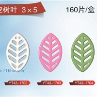 供應(yīng)鏤空樹葉