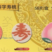 供應(yīng)平面壽字壽桃