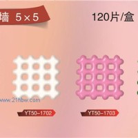 供應(yīng)籬笆墻巧克力