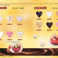 供應(yīng)心形巧克力1