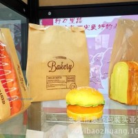 奧屹供應(yīng) 烘焙面包袋 450克手撕包吐司袋 牛皮紙開窗袋 2箱包郵