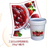 供應(yīng)烘焙長保工業(yè)注心草莓果粒餡