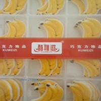 廠家直銷蛋糕西點(diǎn)巧克力裝飾件-02