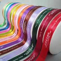 蛋糕盒禮品用緞帶、滌綸帶、螺紋帶、雪紗帶及金銀蔥帶等系列彩帶可定制。系列-7